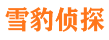 惠农寻人公司